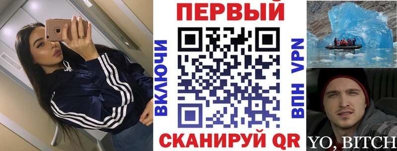 АМФЕТАМИН Розовый Грязи