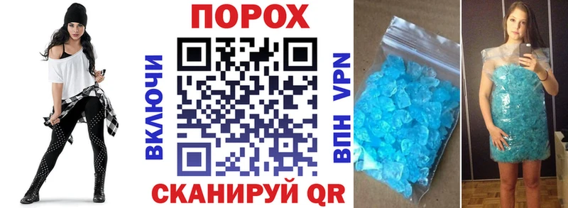 Купить где  Грязи  Amphetamine 98% 