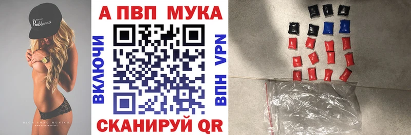 Alpha-PVP кристаллы  Купить  Грязи 