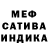 КЕТАМИН VHQ Panda swish