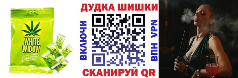 Cannafood марихуана  Купить где  Грязи 