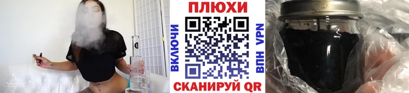 ГАШИШ 40% ТГК  Купить закладки  Грязи 