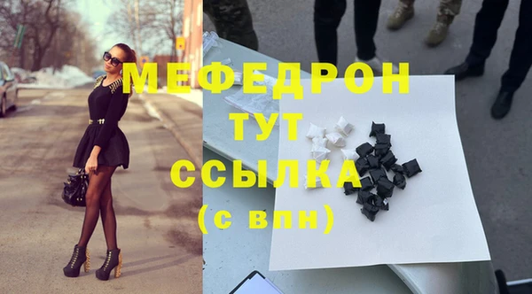 молекула духа Арсеньев