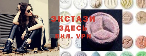 соль курить ск Балахна