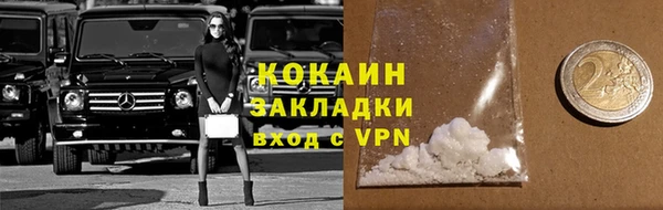 соль курить ск Балахна