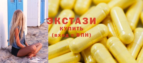 молекула духа Арсеньев