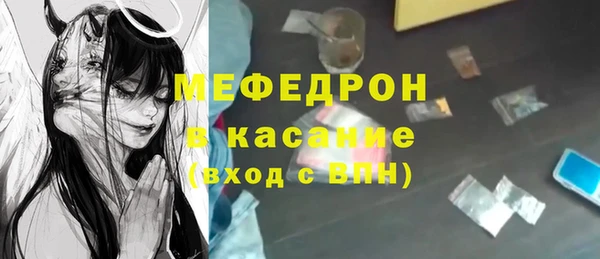 кокаин премиум Армянск