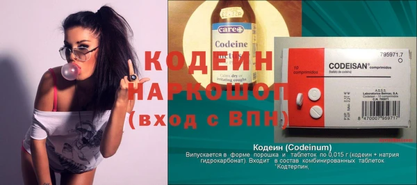 кокаин премиум Армянск