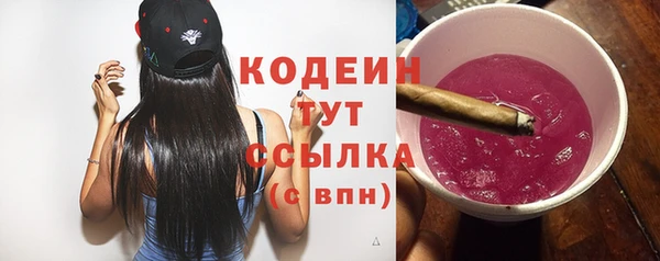 гидра Баксан