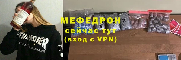кокаин премиум Армянск