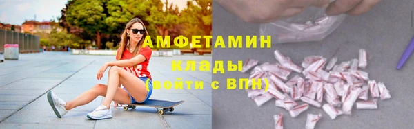 кокаин премиум Армянск