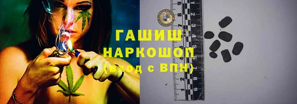 кокаин премиум Армянск