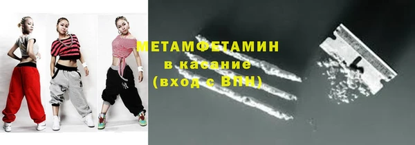 соль курить ск Балахна