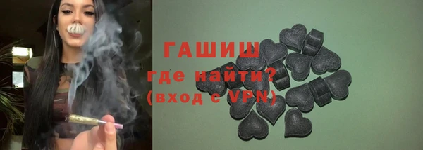 кокаин премиум Армянск