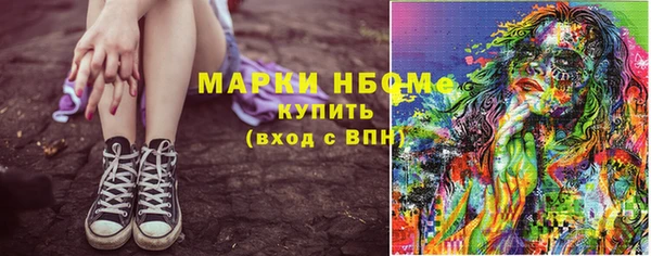 спайс Балабаново