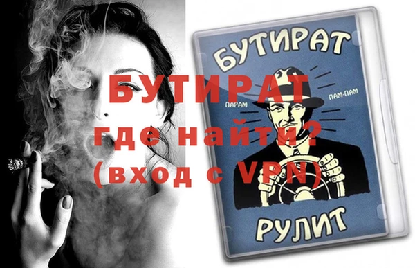 мет Аркадак