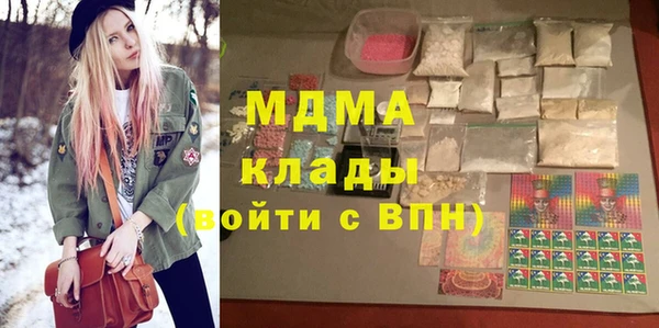 кокаин премиум Армянск