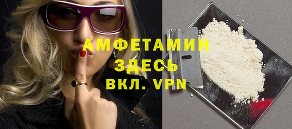 спайс Балабаново