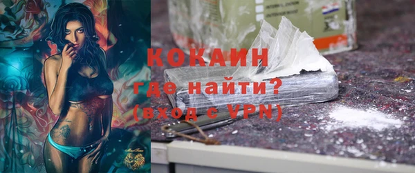 гидра Баксан