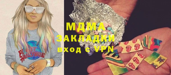 молекула духа Арсеньев