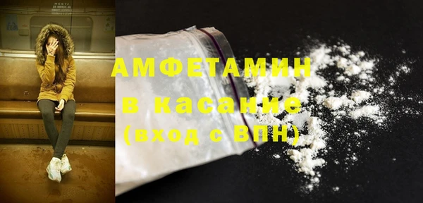 гидра Баксан