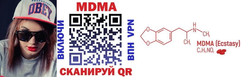 Купить  Грязи  МДМА кристаллы 