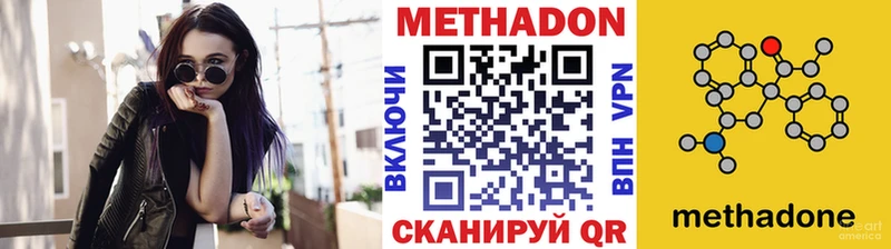 Купить  Грязи  МЕТАДОН белоснежный 