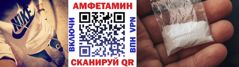 Купить где  Грязи  МЕТАМФЕТАМИН Methamphetamine 