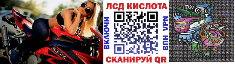 Наркотические марки 1,8мг  Купить закладки  Грязи 