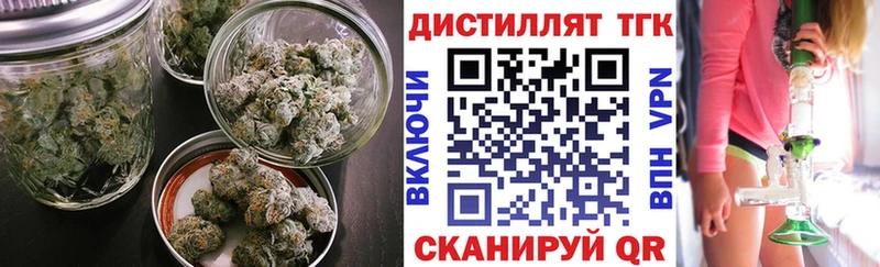 Дистиллят ТГК концентрат  Купить где  Грязи 